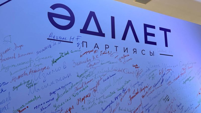 "Мы не враждуем": в партии "Әділет" объяснили своё место в политике
