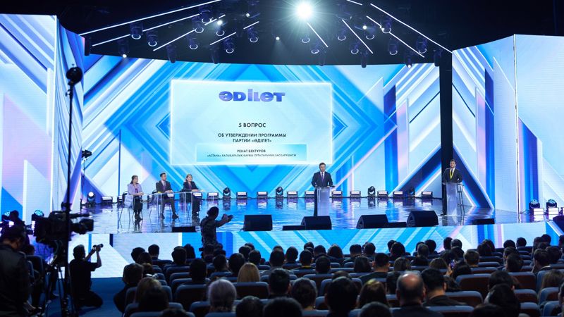 Минюст зарегистрировал политическую партию "Әділет"