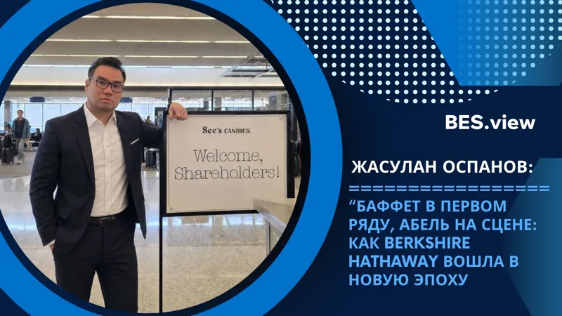 Жасулан Оспанов