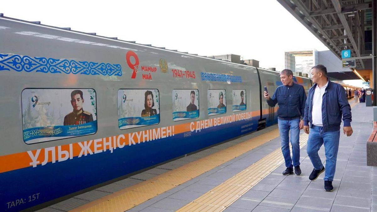 Тематически оформленные поезда