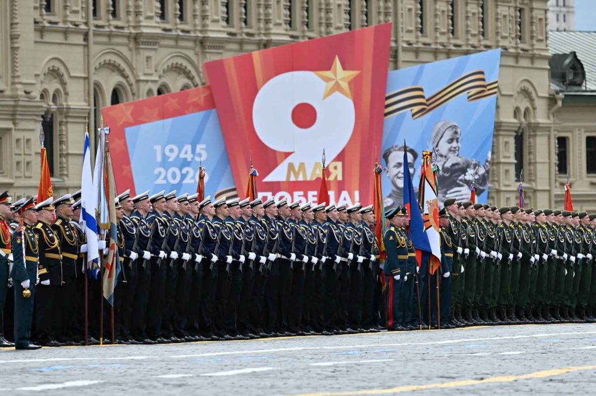 Парад