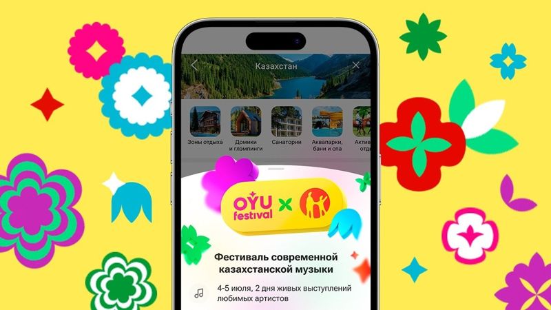 Kaspi.kz в третий раз стал генеральным партнёром OYU Fest