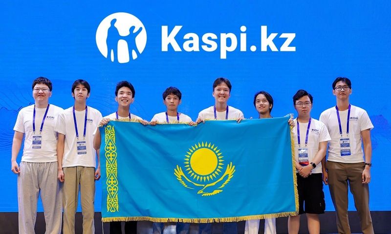 Kaspi.kz стал генеральным партнёром международной олимпиады по искусственному интеллекту IOAI 2026 в Астане