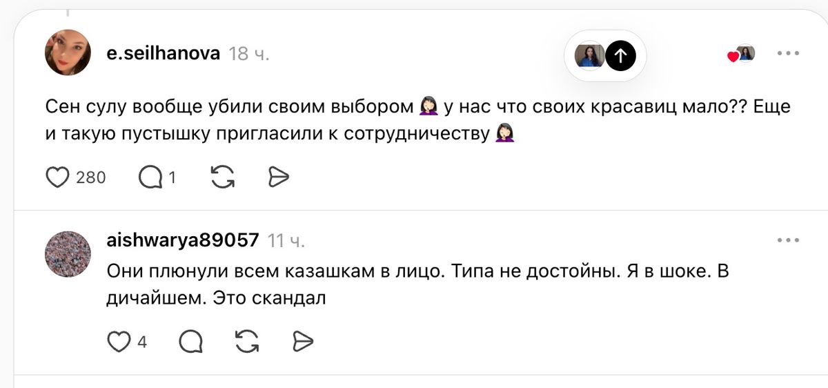 Комментарий во Threads