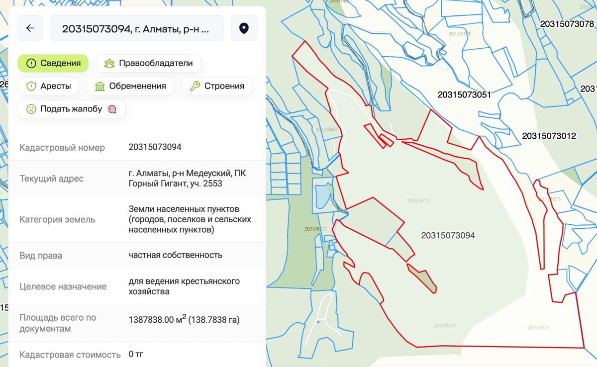 Участок земли №2553