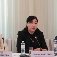 Венера Коканова,