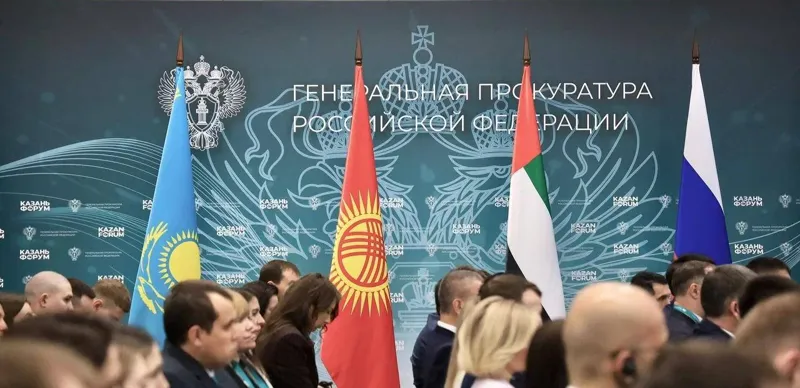 Форум прокуроров