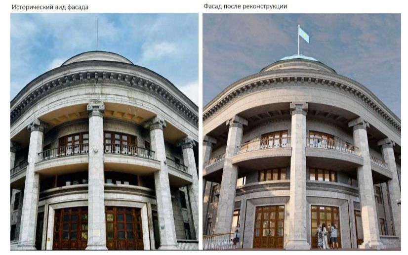 Сравнительный вид фасадов