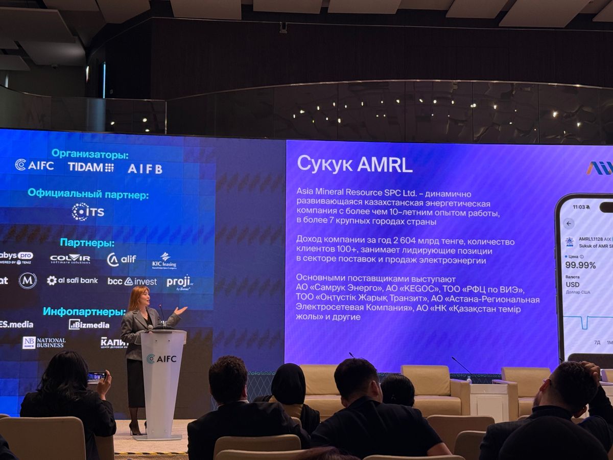 Сукук AMRL