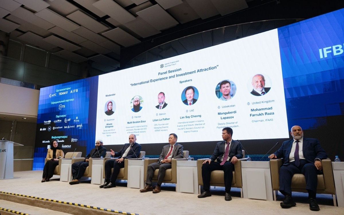 Islamic Finance and Business Forum 2026