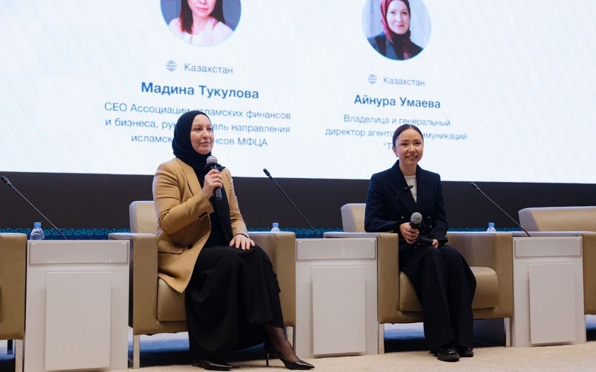 Гости и участники форума Islamic Finance and Business Forum 2026