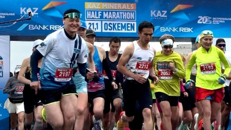 В Усть-Каменогорске прошёл второй KAZ Minerals Half Marathon