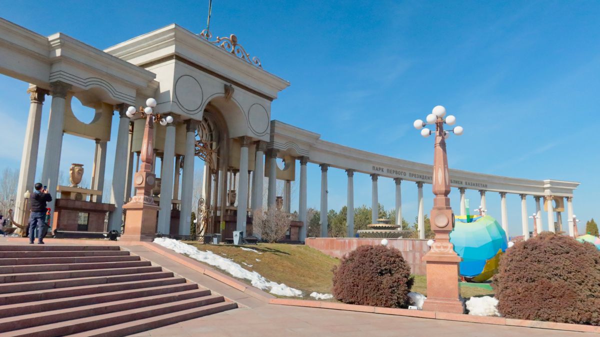 Главная арка парка