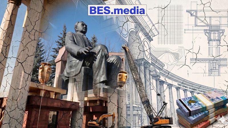 Реконструкция Парка первого президента 