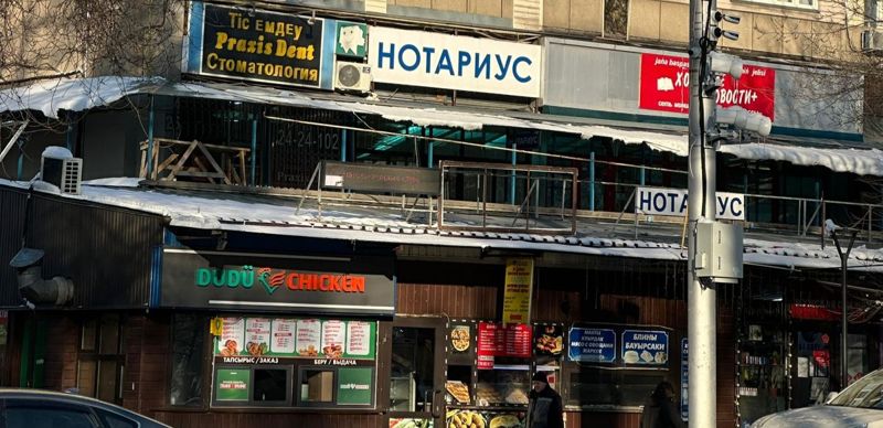 Визуальный шум