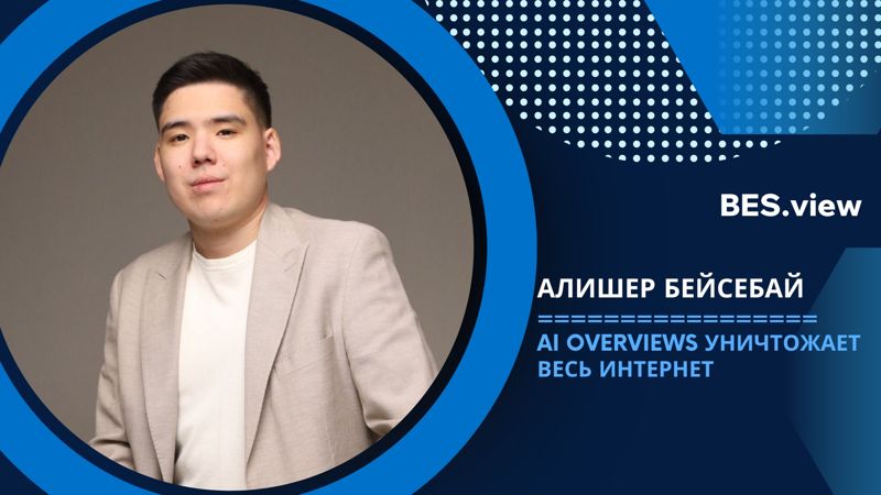 Эра невидимых фильтров: как ИИ убивает интернет 