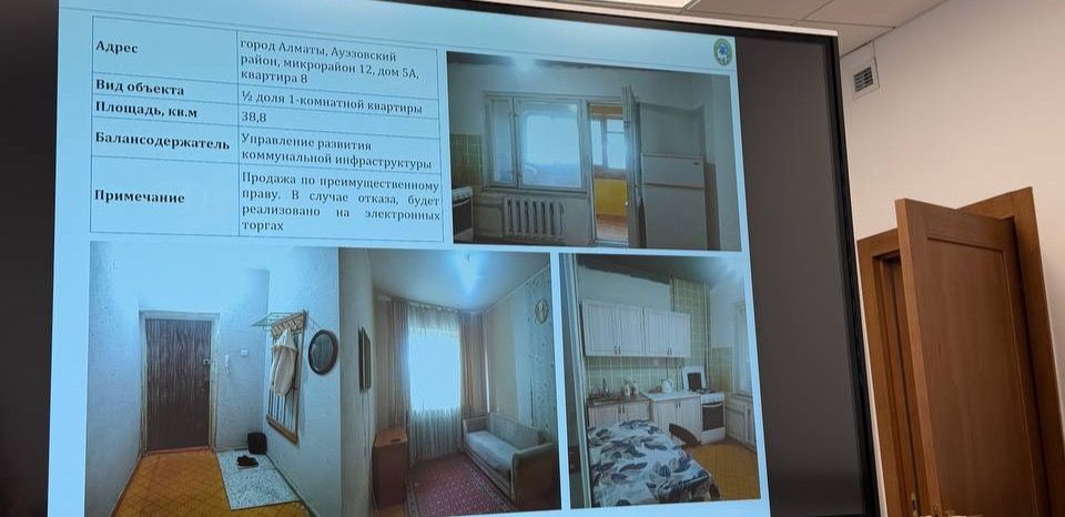 Из 38 квадратных метров властям принадлежит лишь половина