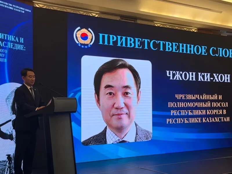 Чжон Ки Хон