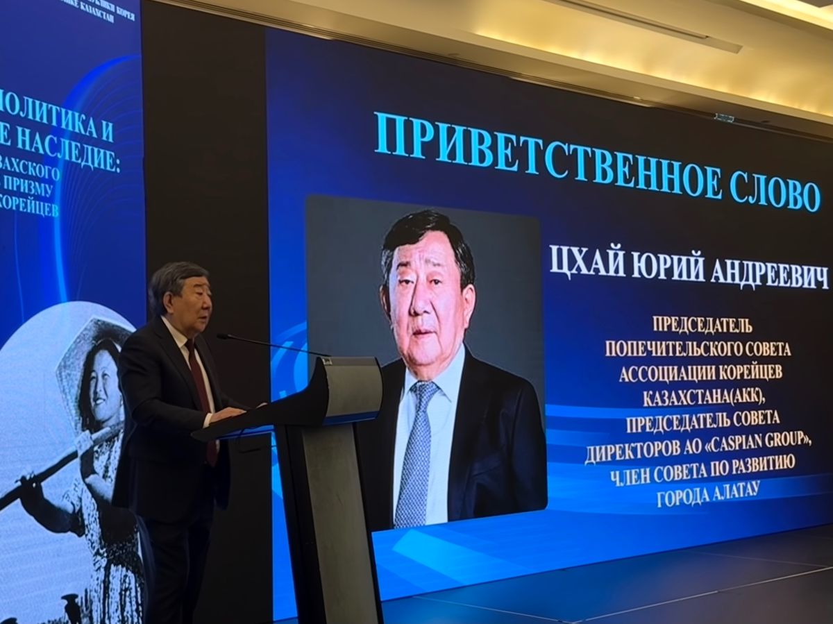 Юрий Цхай