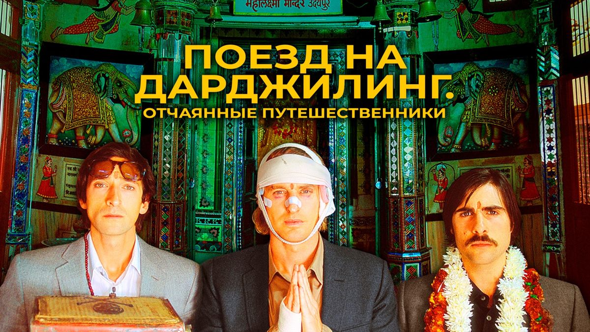 Постер