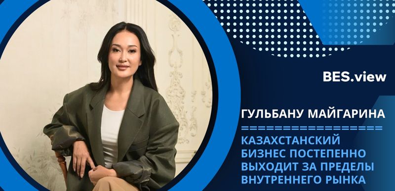 
Впервые в истории: пять казахстанских брендов представлены на International Franchise Expo 2026 в Нью-Йорке