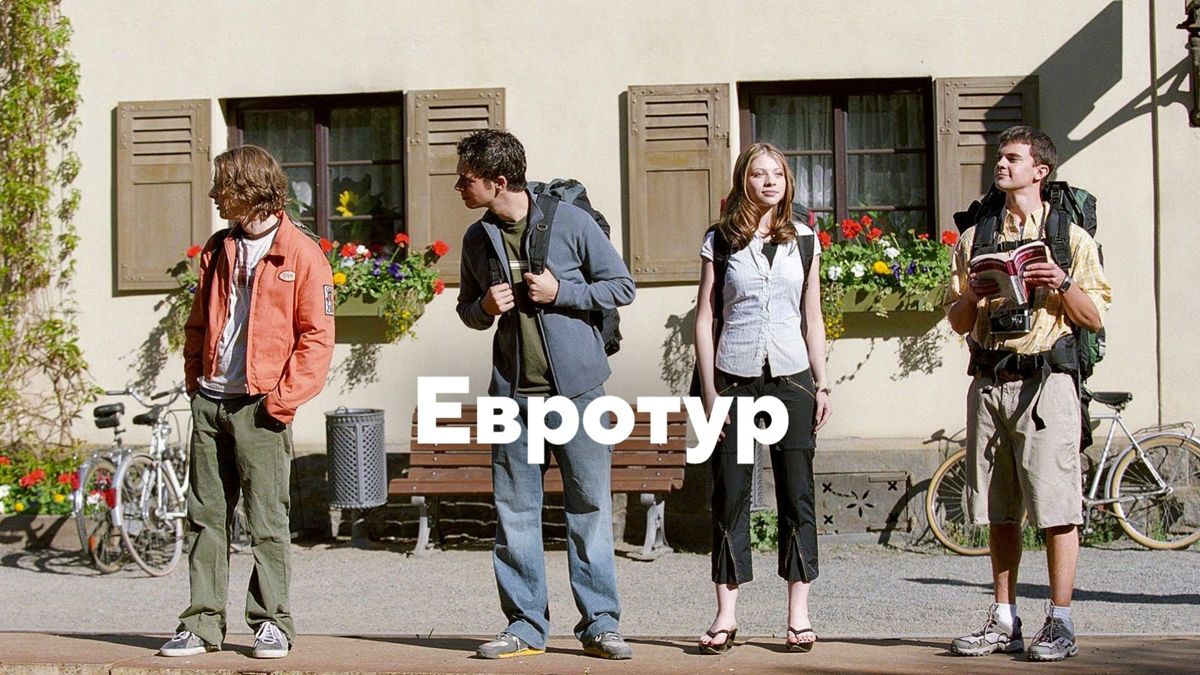 Постер