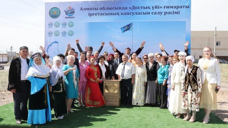 В Алматинской области заложили фундамент Дома дружбы