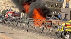 Взрыв