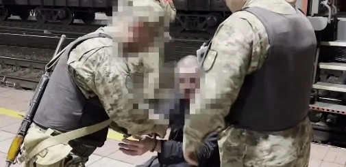 задержание 