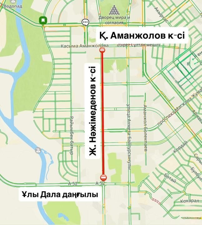 Перекрытый участок улицы Нажимеденова