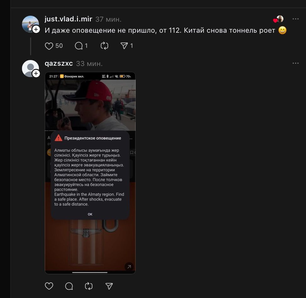 Кто-то даже умудряется пошутить