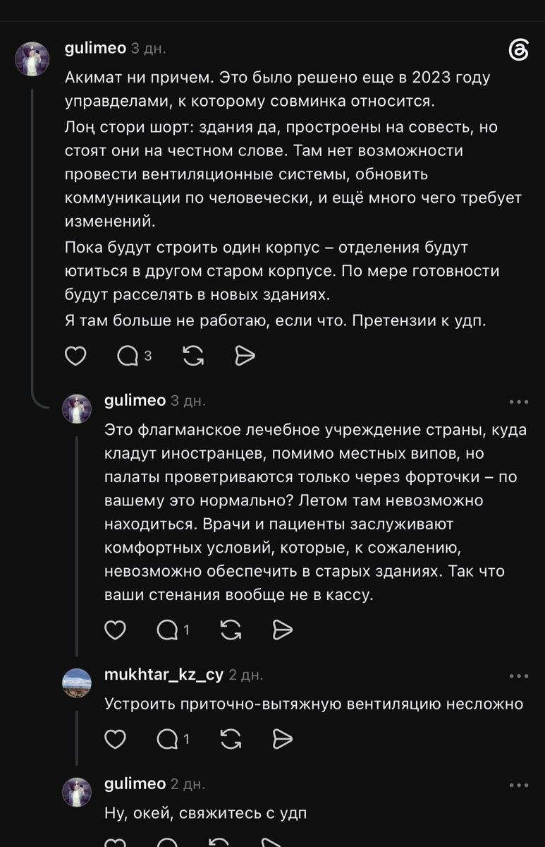 Комментарий человека, весьма глубоко разбирающегося в причинах реконструкции