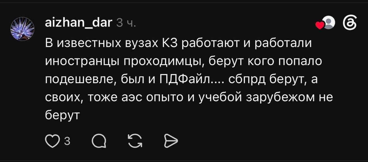 Скриншоты комментариев из Threads