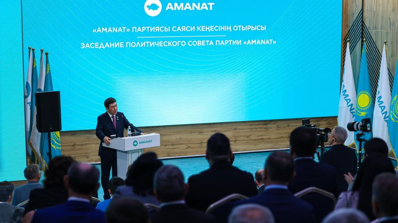 Партия Amanat призвала к объединению: полный текст заявления