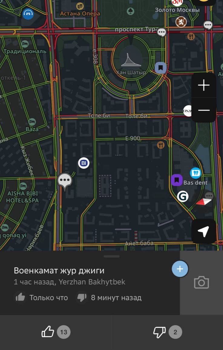 Сообщения о военкомате у 
