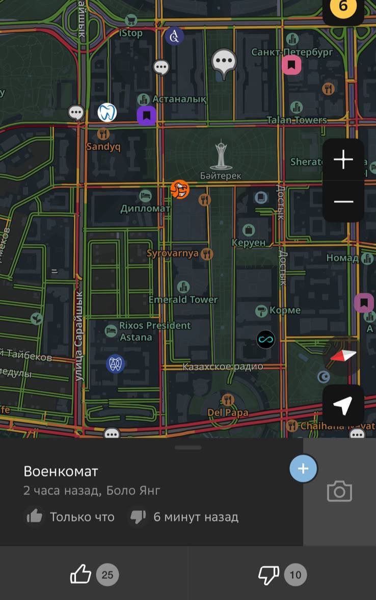 Отметки о военкомате у Байтерека