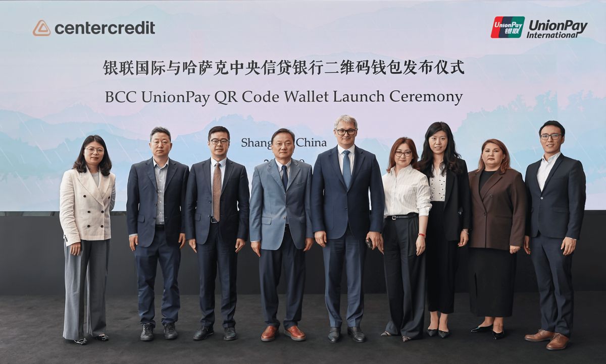 Сотрудничество Банка ЦентрКредит и UnionPay International