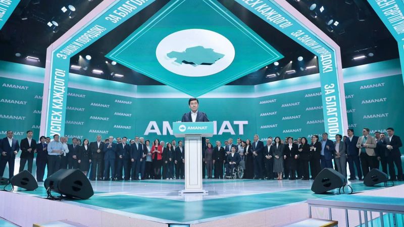 Делегаты съезда проголосовали за объединение Amanat и партии "Әділет"