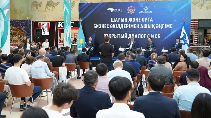 Встреча "Ак жола" с бизнесом 