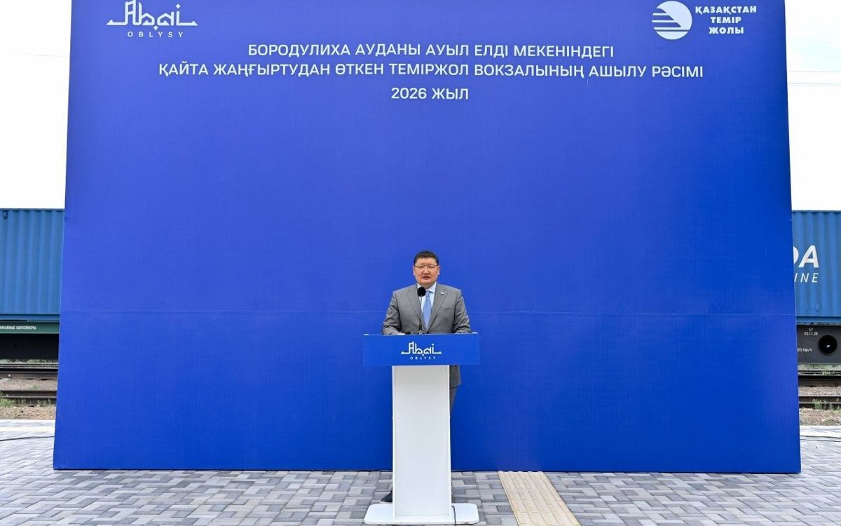 Берик Уали