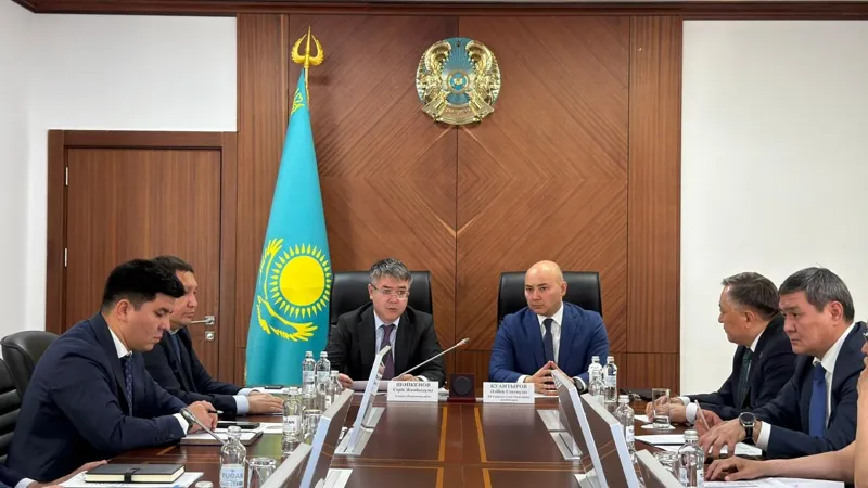 Заседание