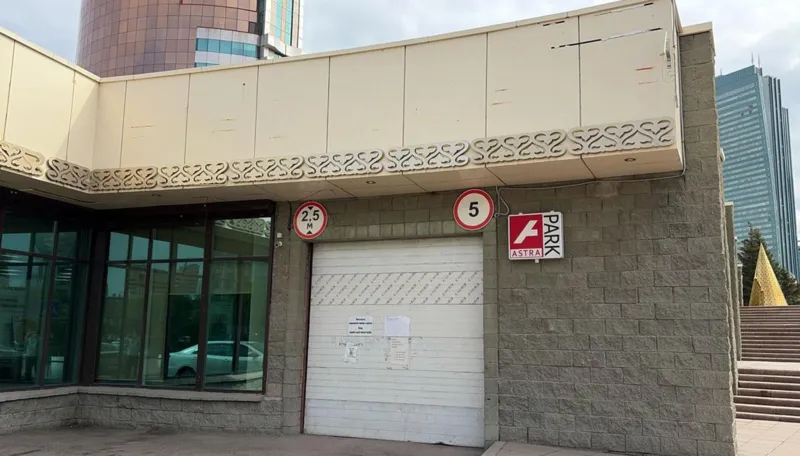 Паркинг