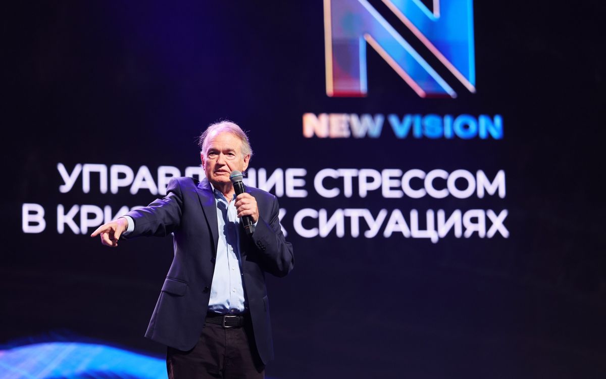 Джон Грей