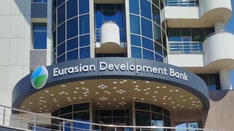 Штаб-квартира ЕАБР в Алматы