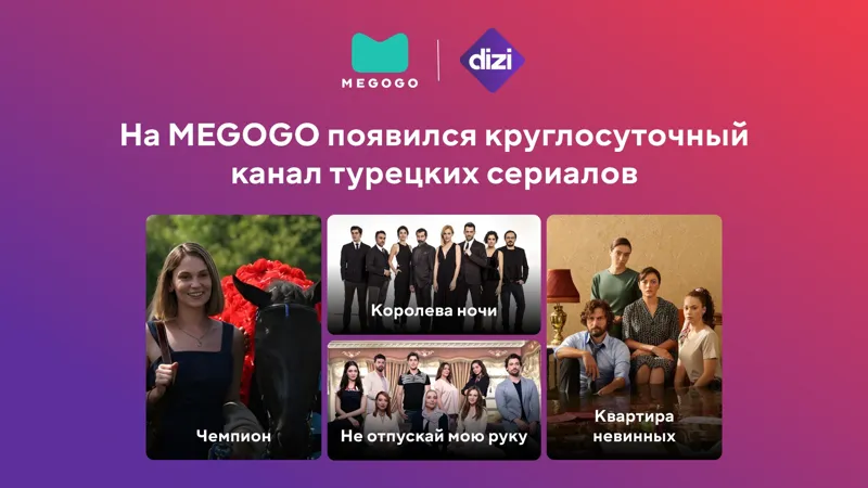 Постер к фильмам 