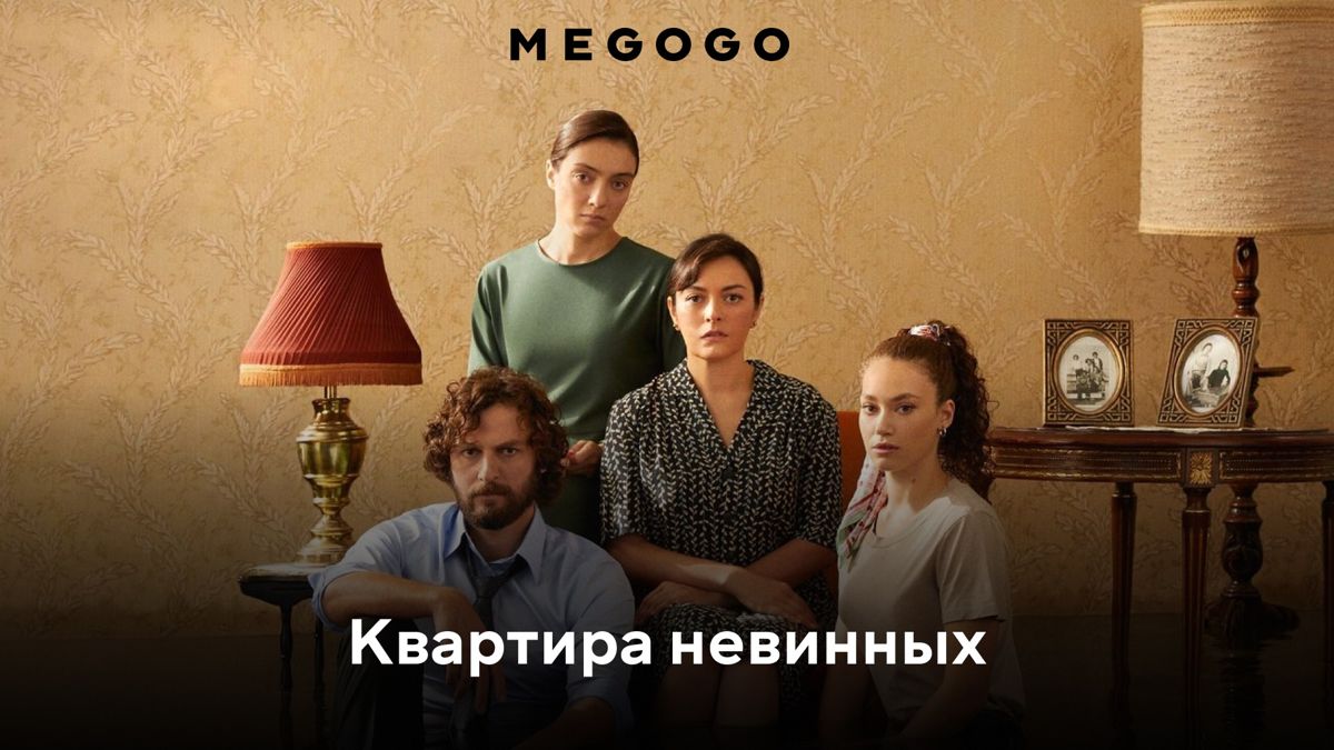 Постер фильма