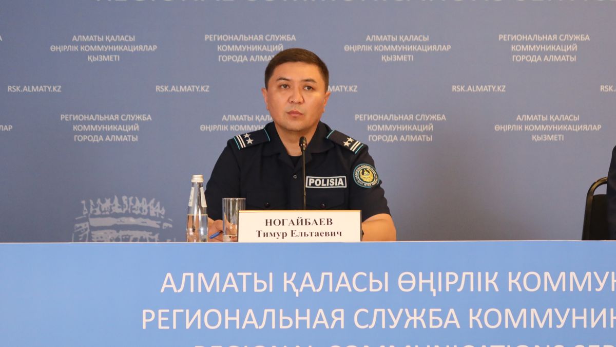 Начальник управления департамента полиции Алматы Тимур Ногайбаев&nbsp;