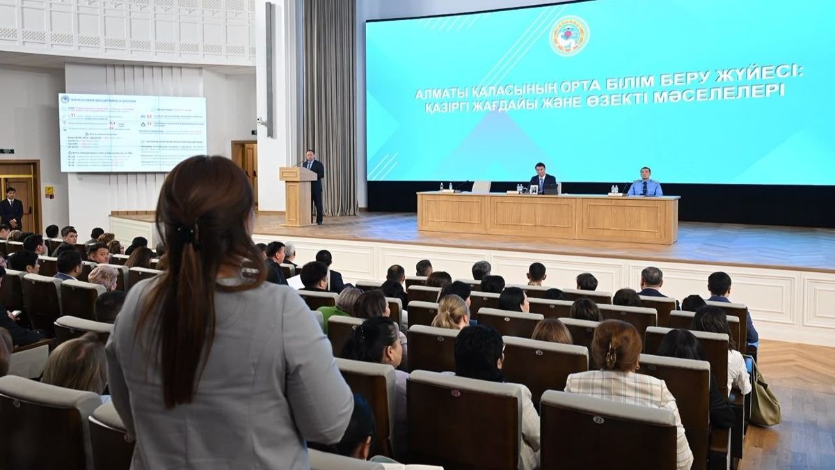 Совещание с руководителями госшкол Алматы