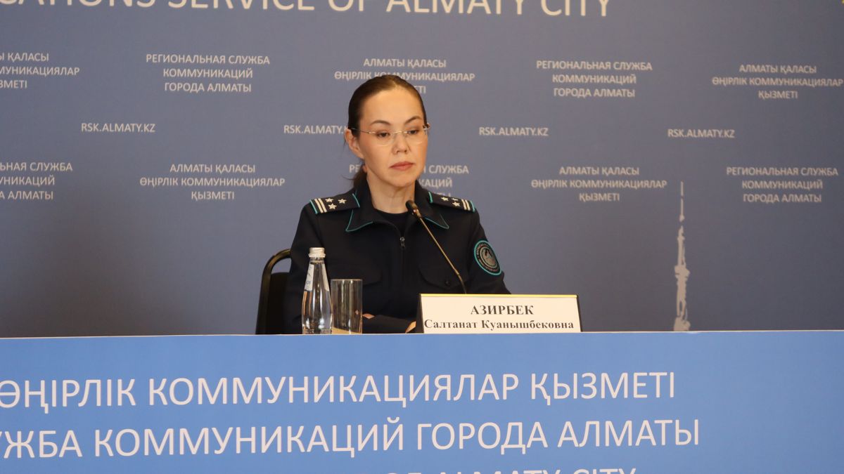 Салтанат Азирбек, официальный представитель департамента полиции города Алматы