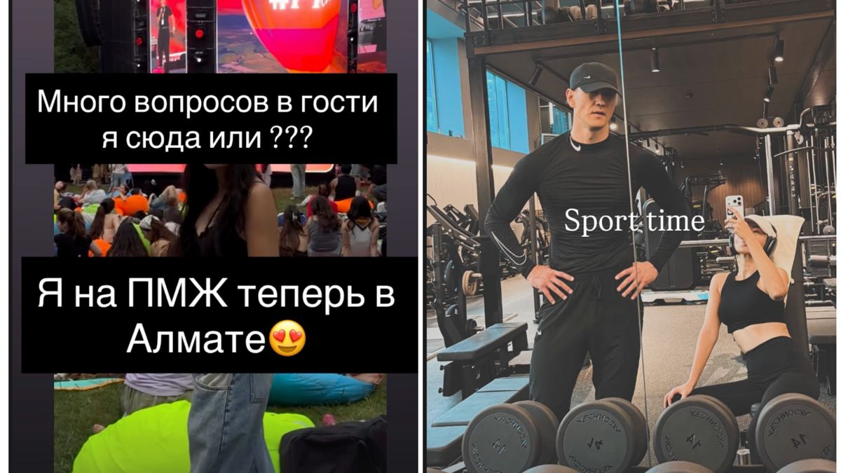 Нурлан и Диана Сабуровы
